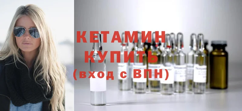 Кетамин ketamine  продажа наркотиков  Зерноград 